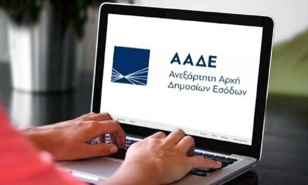 ΑΑΔΕ προς φορολογούμενους: Αγνοήστε οφειλές και προσαυξήσεις που βλέπετε στο Τaxisnet εάν έχετε πληρώσει